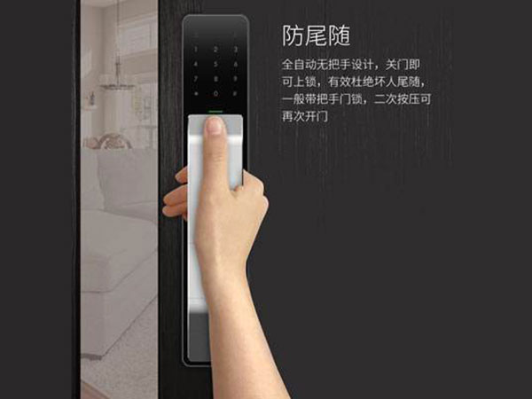 桃山24小时上门开锁公司